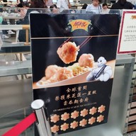 Ho Hung Kee Congee & Noodle Wantun Shop Hong Kong International Airport
