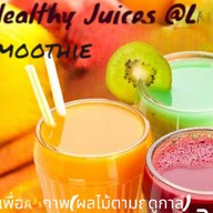 น้ำผลไม้ปั่นเพื่อสุขภาพ Healthy Smoothie @LEK สาขาเพชรเกษม58