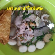 เมนูของร้าน ร้านมีตังค์ก๋วยเตี๋ยวสูตรโบราณ