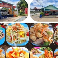 ร้านสาระพัดตำ