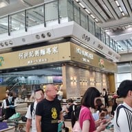 บรรยากาศ Ho Hung Kee Congee & Noodle Wantun Shop Hong Kong International Airport