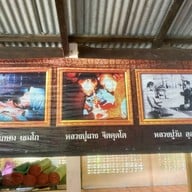 สำนักสงฆ์ถ้ำเพชร