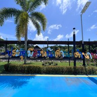 ประตูเมืองภูเก็ต