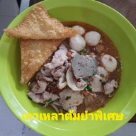 เมนูของร้าน ร้านมีตังค์ก๋วยเตี๋ยวสูตรโบราณ