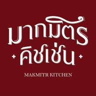มากมิตร คิชเช่น อุดมสุข อุดมสุข