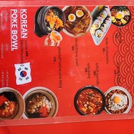 Korean Grill (โคเรียน กริล)