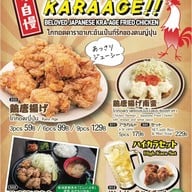 เมนู Okinawa Kinjo & Samurai Diner Japanese restaurant Samurai Diner