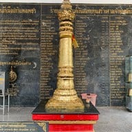 ศาลหลักเมือง กำแพงเพชร