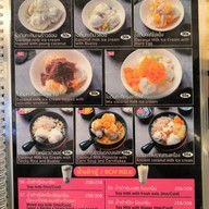 เมนู บัวลอย by จงเจริญ ภูเก็ต (หล่อโรง) ตลาดเหนือ