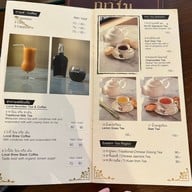 เดอะ ฌาร์ม ภูเก็ต