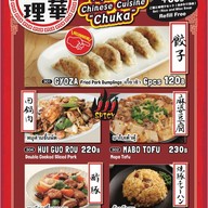 เมนู Okinawa Kinjo & Samurai Diner Japanese restaurant Samurai Diner