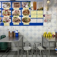 เกาเหลาเซี่ยงจี้ก๋วยจับน้ำใสเจริญนคร21 (มีเมนูอาหารอีสาน)