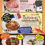 เมนู Okinawa Kinjo & Samurai Diner Japanese restaurant Samurai Diner