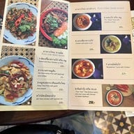 เดอะ ฌาร์ม ภูเก็ต