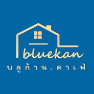 bluekan.cafe บลูก้านคาเฟ่ bluekan.cafe