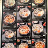 เมนู บัวลอย by จงเจริญ ภูเก็ต (หล่อโรง) ตลาดเหนือ