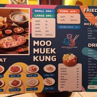 SAOLAO (ซาวน์ลาว) อารีย์ สะพานควาย พหลโยธิน