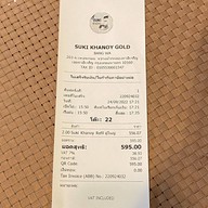 สุกี้ข้าน้อยโกลด์ บางหว้า