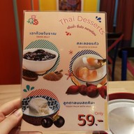 SAOLAO (ซาวน์ลาว) อารีย์ สะพานควาย พหลโยธิน