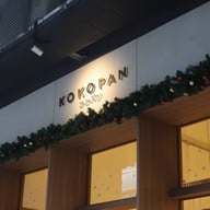 KOKOPAN บล็อค 28