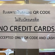 Subway พีทีที สเตชั่น เดอะดีล แจ้งวัฒนะ