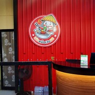 เฝอหม้อเงิน66