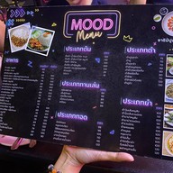 MOOD อาหารตามสั่ง/ยำ/หม่าล่า