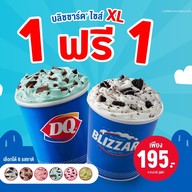 Dairy Queen ® บิ๊กซีสระแก้ว ชั้น 1