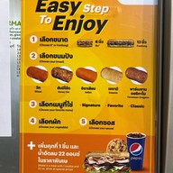 Subway พีทีที สเตชั่น เดอะดีล แจ้งวัฒนะ