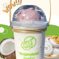 น้ำมะพร้าวปั่น หน้าไอศกรีม (Bugphrao) สาขาเเคมปัสไลฟ์ (ตรงข้ามหน้าหออรอุมา)