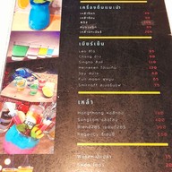 เมนู MaoDeep Sangklaburi