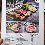 เมนู ก๋วยเตี๋ยวเนื้อวัว ซาหลักเก้า กัลปพฤกษ์