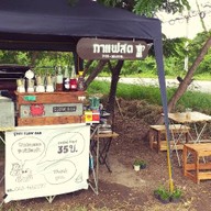 ปูแดง Slow Bar กาแฟสด