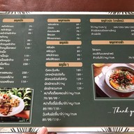 สมถวิลคาเฟ่