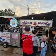 เด่นไทยไอศกรีม