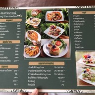 สมถวิลคาเฟ่