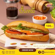 Banh mi NEM @ ท่าพระ - อาหารเวียดนาม - Vietnam food