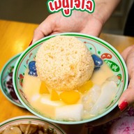 ยู้ฮู หวานเย็น งามวงค์วาน