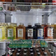 บรรยากาศ Minical ท่าข้าม