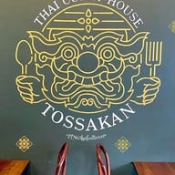 เมนู Tossakan Thai Curry House Khaosan