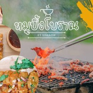 ร้านกิ๋นข้าว&ยำแซ่บ เคหะ1 ซอย23