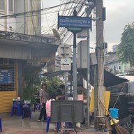 ข้าวขาหมูนายอุ๊ พลับพลาไชย