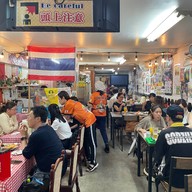 Thai-ya-tai