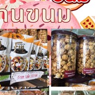 ร้านบ้านขนม