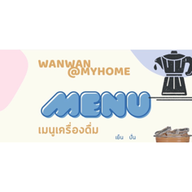 สมูทตี้ โฮม 236
