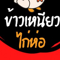 กะเพรา