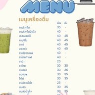 สมูทตี้ โฮม 236