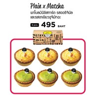 เมนูของร้าน PABLO Cheese Tart Central World