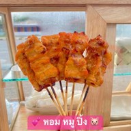 บันนิ-แซนวิช