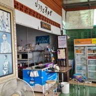 ปากะศิลป์